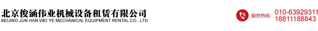 濮陽市名利石化機械設(shè)備制造有限公司